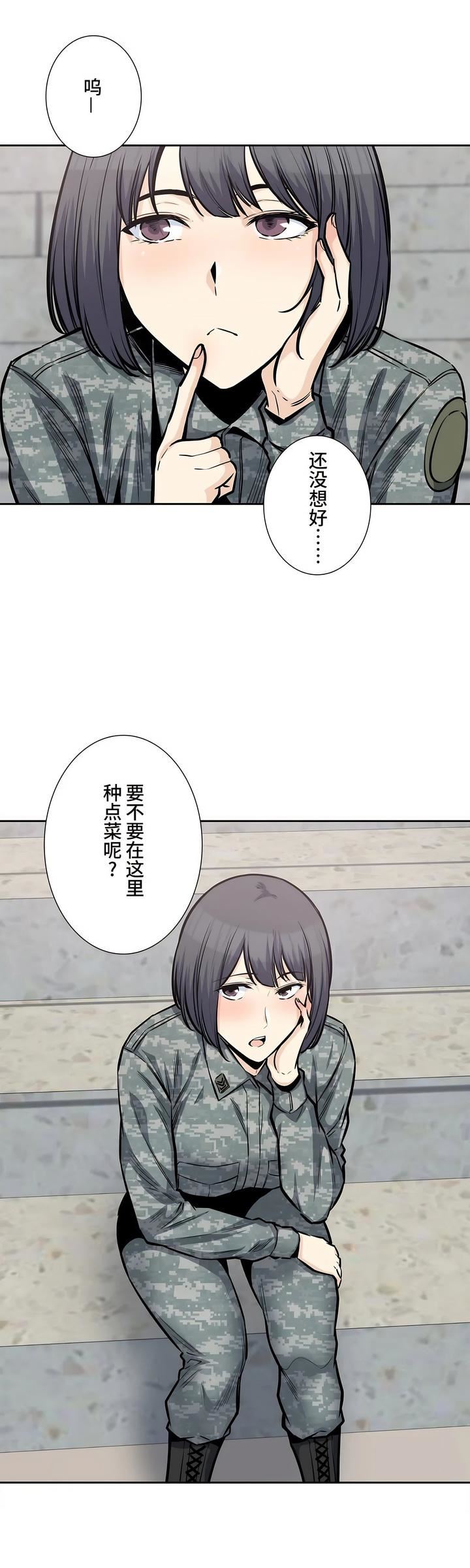 探視第27話