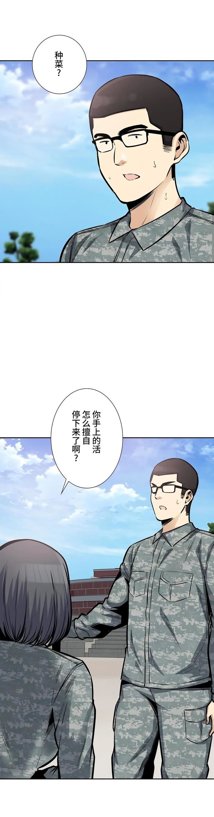 探視第27話