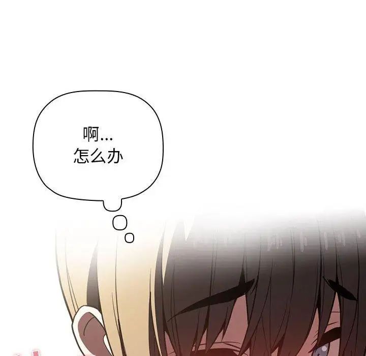 欢迎进入梦幻直播间第8话