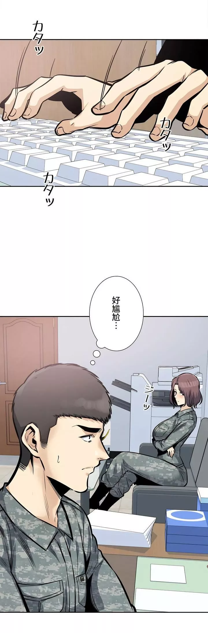 探視第27話