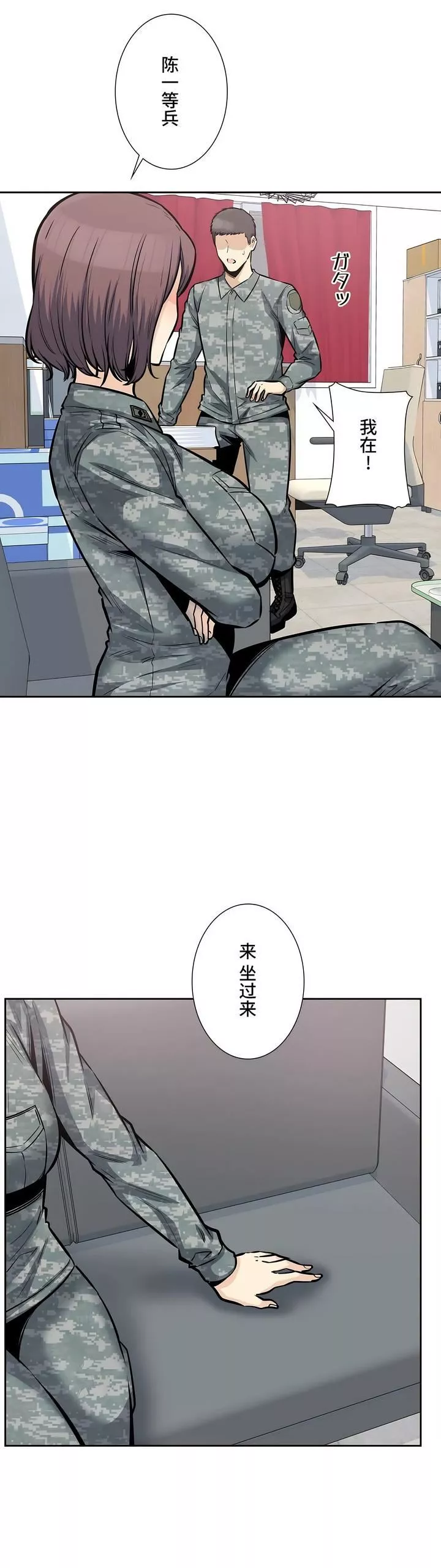 探視第27話