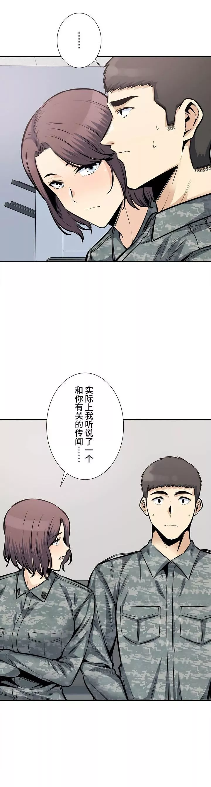 探視第27話