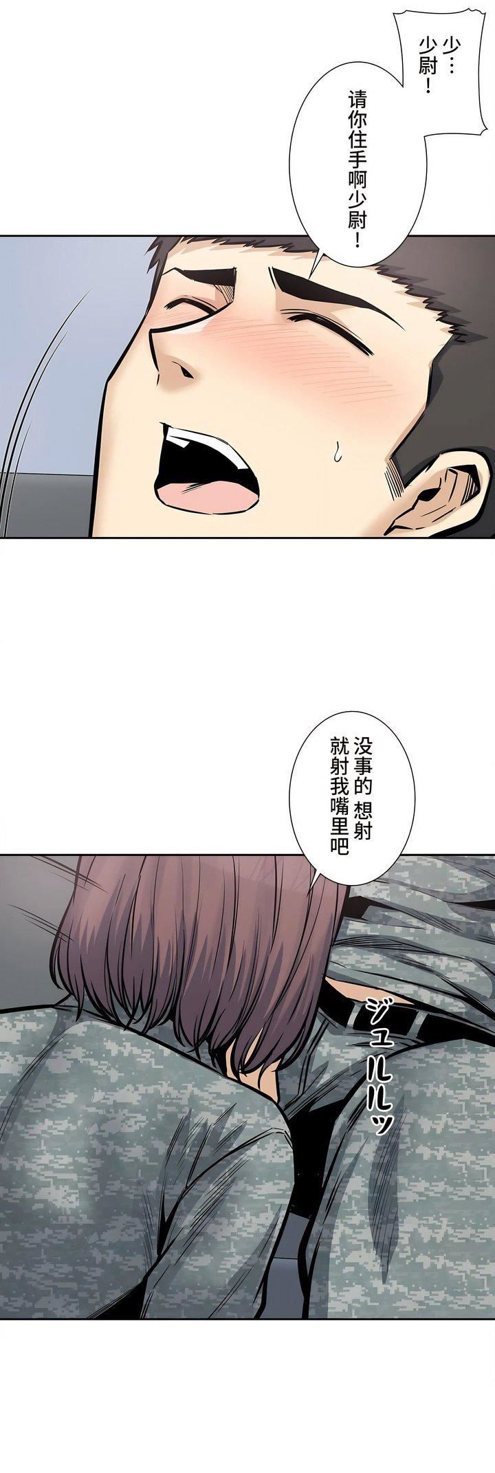探視第27話