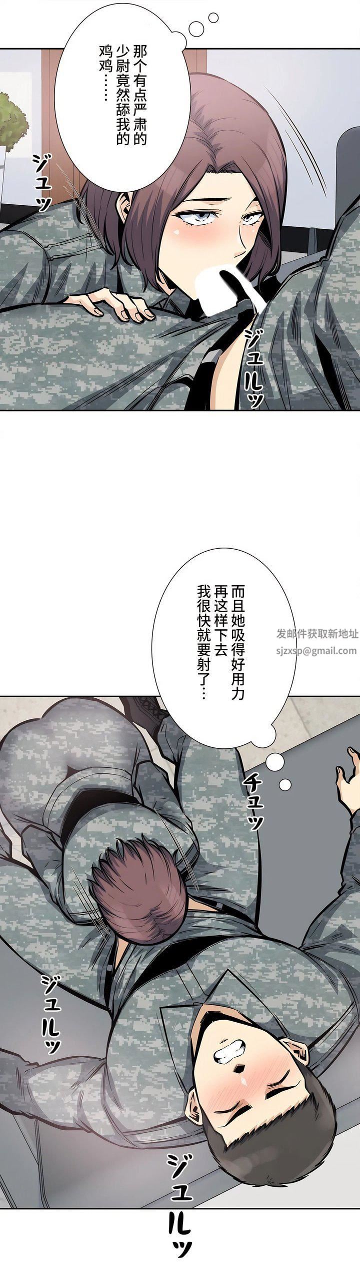 探視第27話