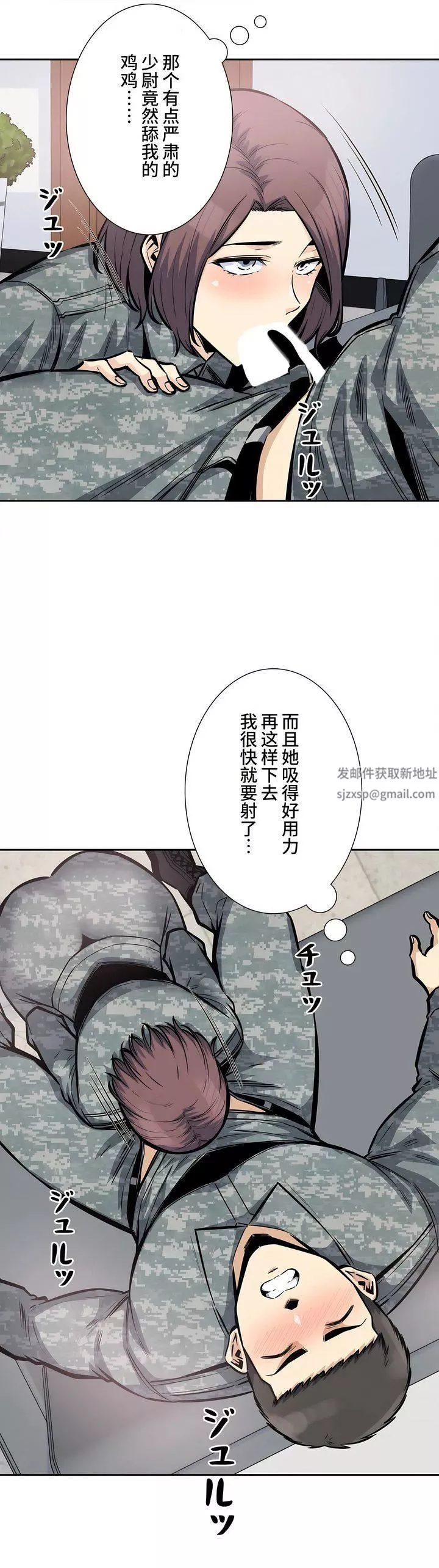 探視第27話