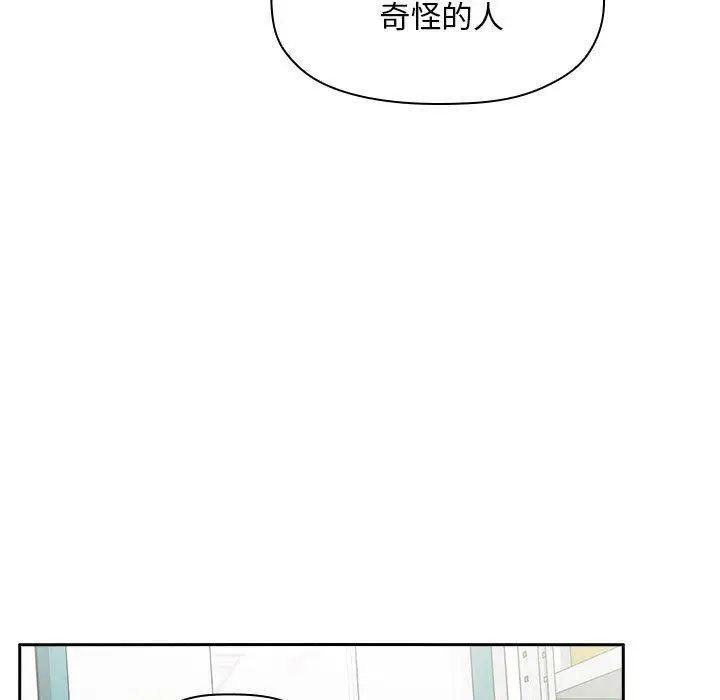欢迎进入梦幻直播间第8话
