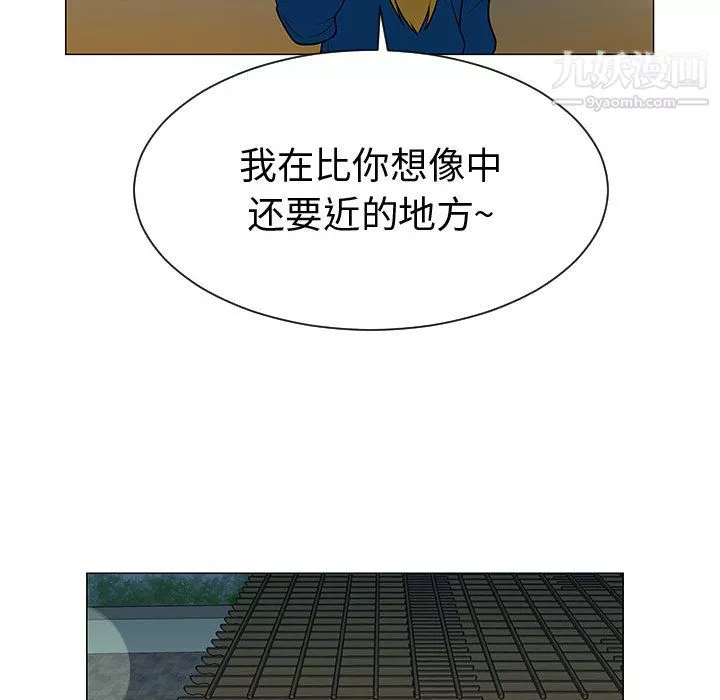 每天忍耐的男人第49話