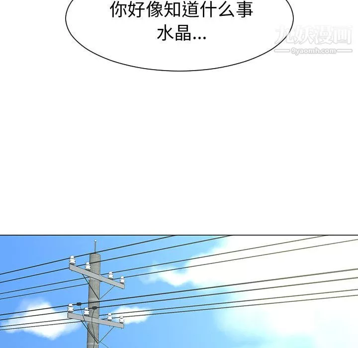 每天忍耐的男人第49話