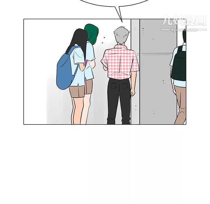每天忍耐的男人第49話