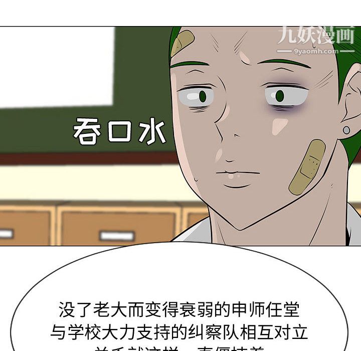欢迎进入梦幻直播间第8话