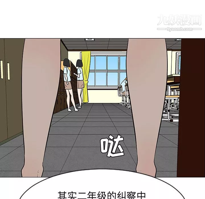 每天忍耐的男人第49話