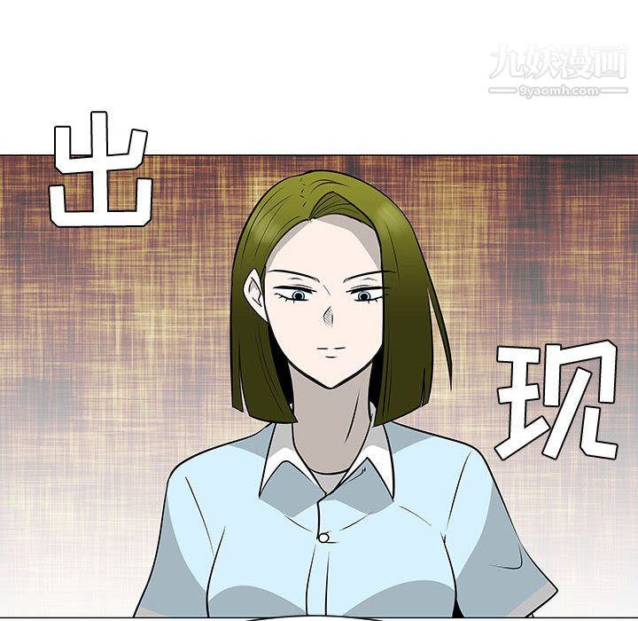每天忍耐的男人第49話