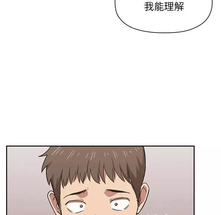 歡迎進入夢幻直播間第9话