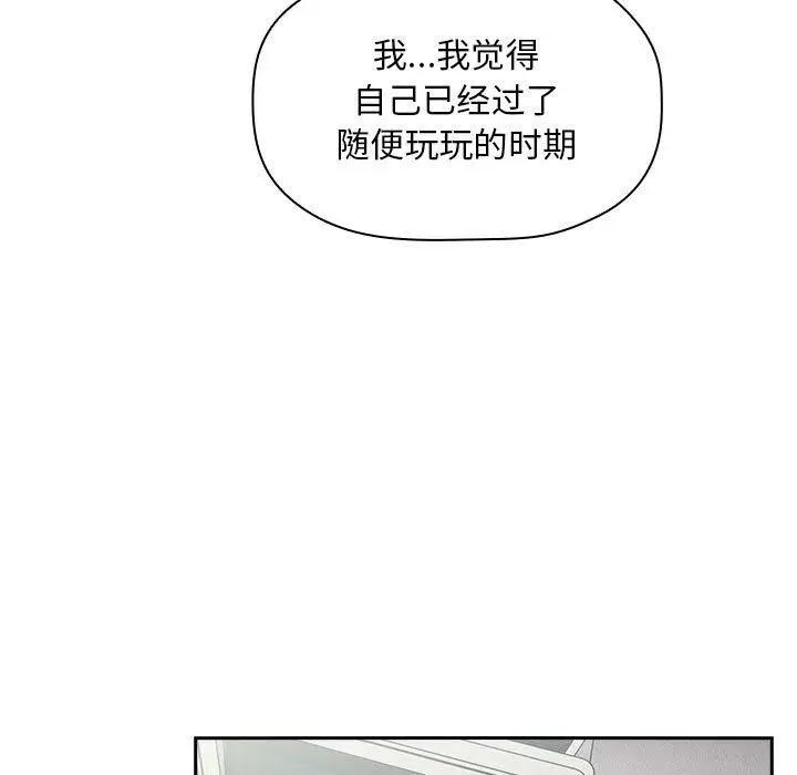 欢迎进入梦幻直播间第9话