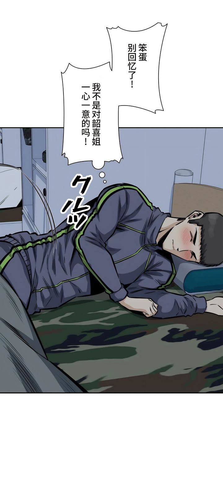 探视第28话