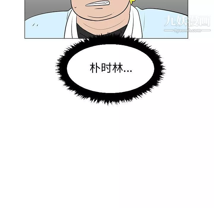 每天忍耐的男人第49話