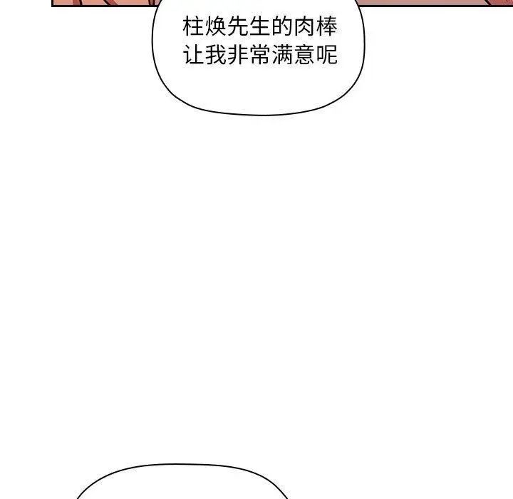 欢迎进入梦幻直播间第9话