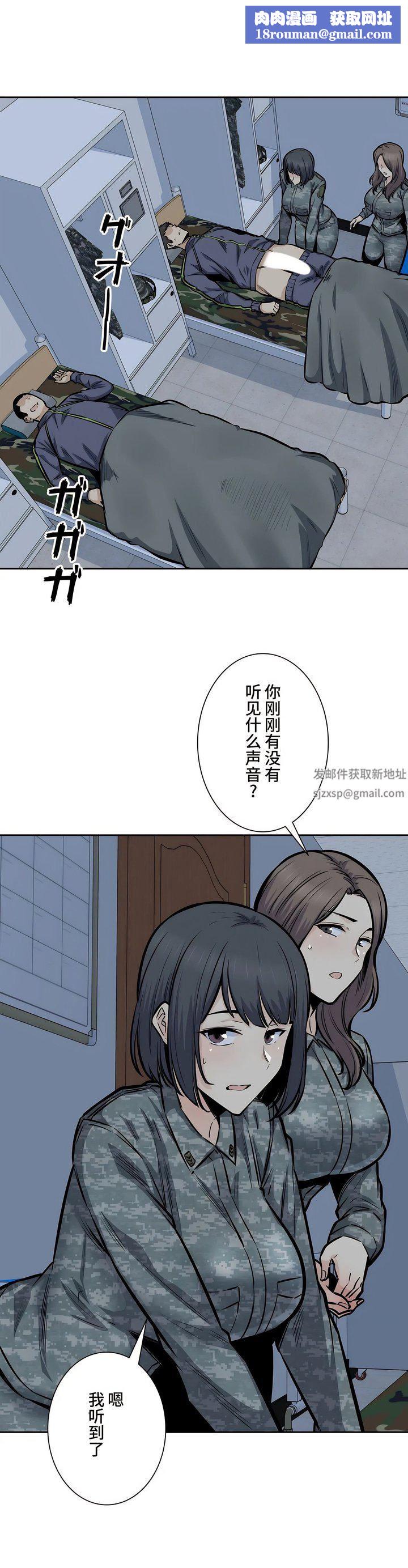 探视第29话