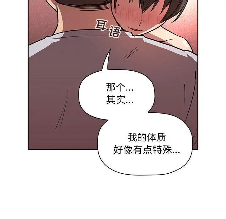 欢迎进入梦幻直播间第9话