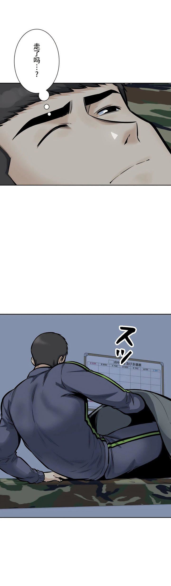 探視第29話