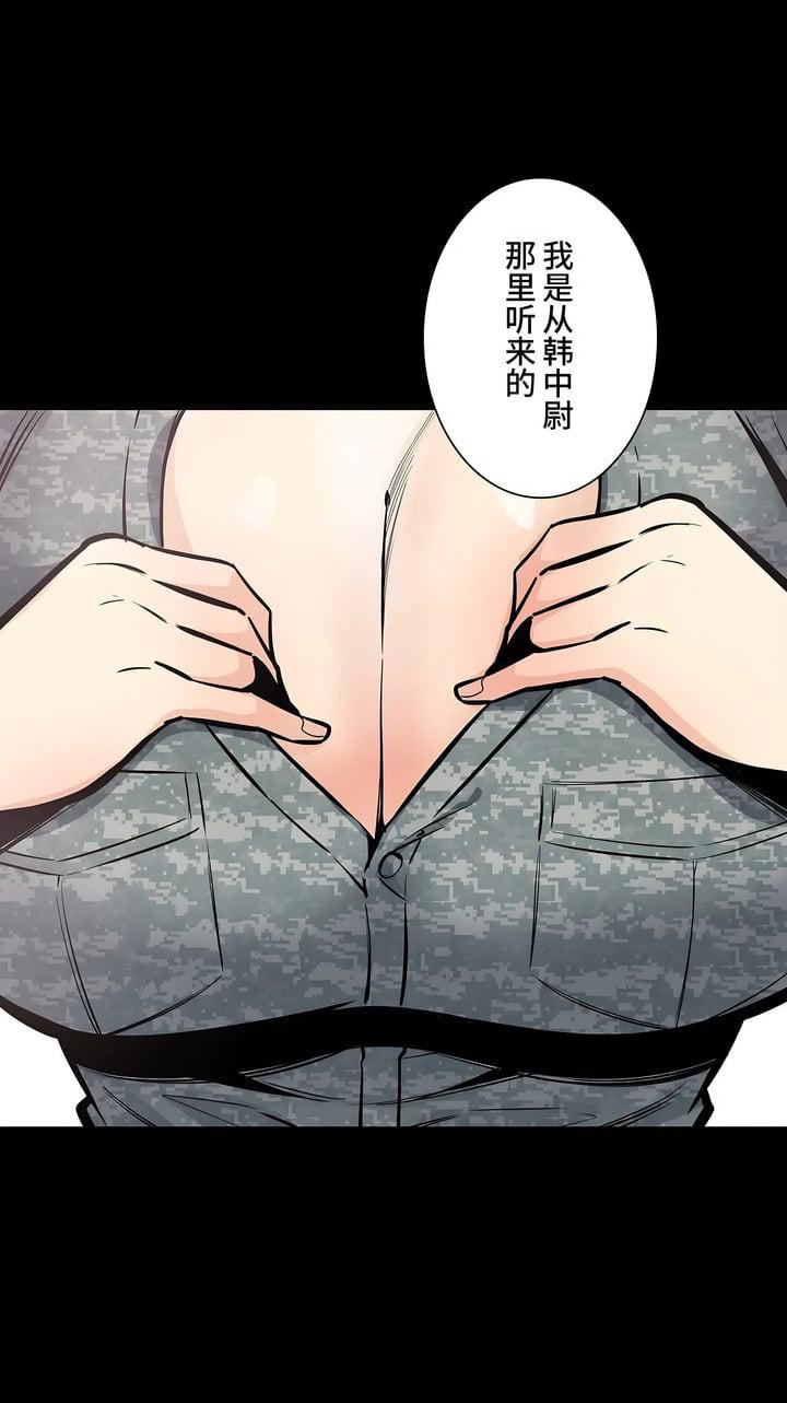 探視第29話