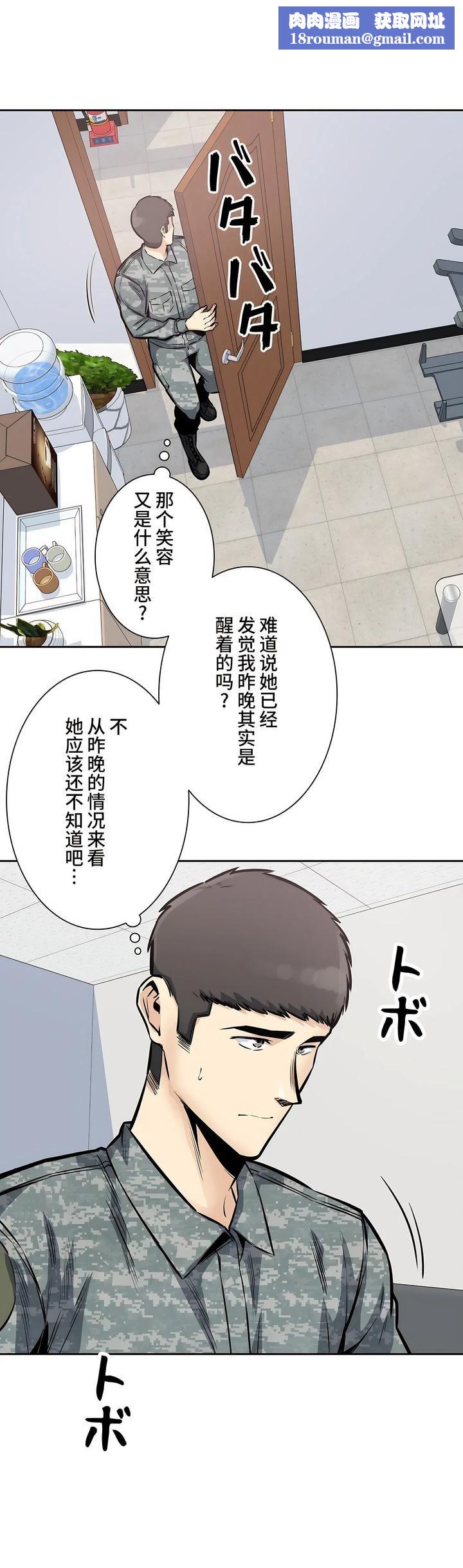探视第29话