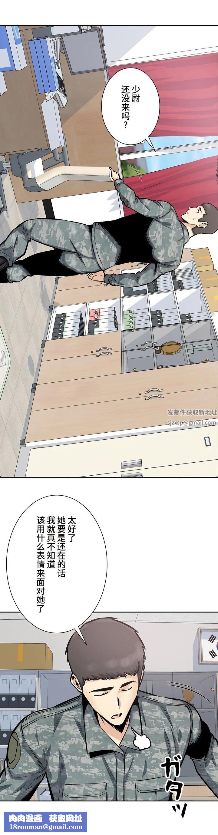 探视第29话