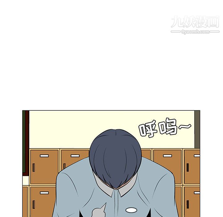 每天忍耐的男人第50話
