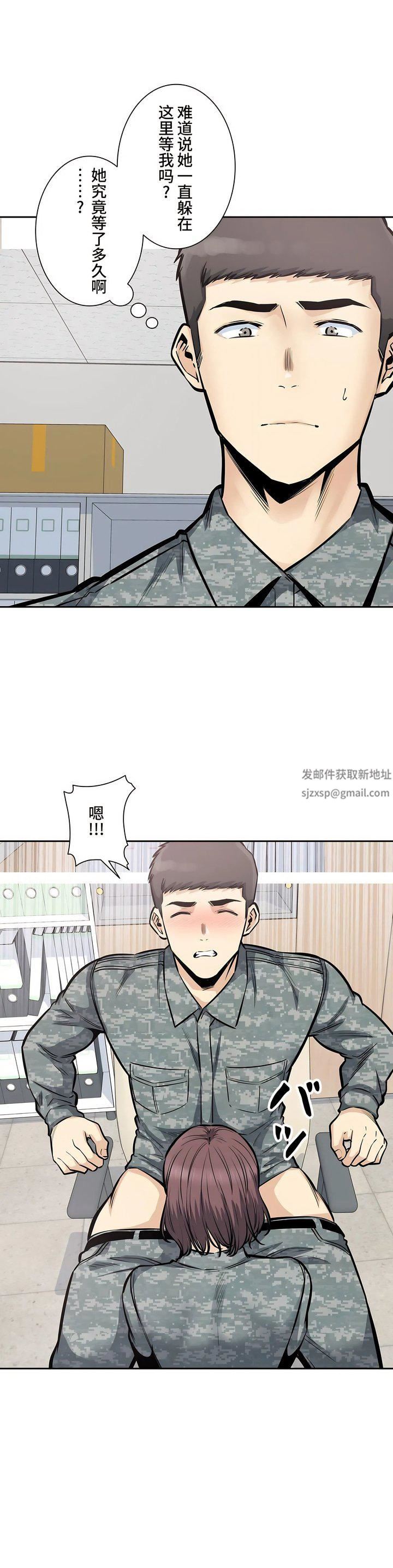 探视第29话