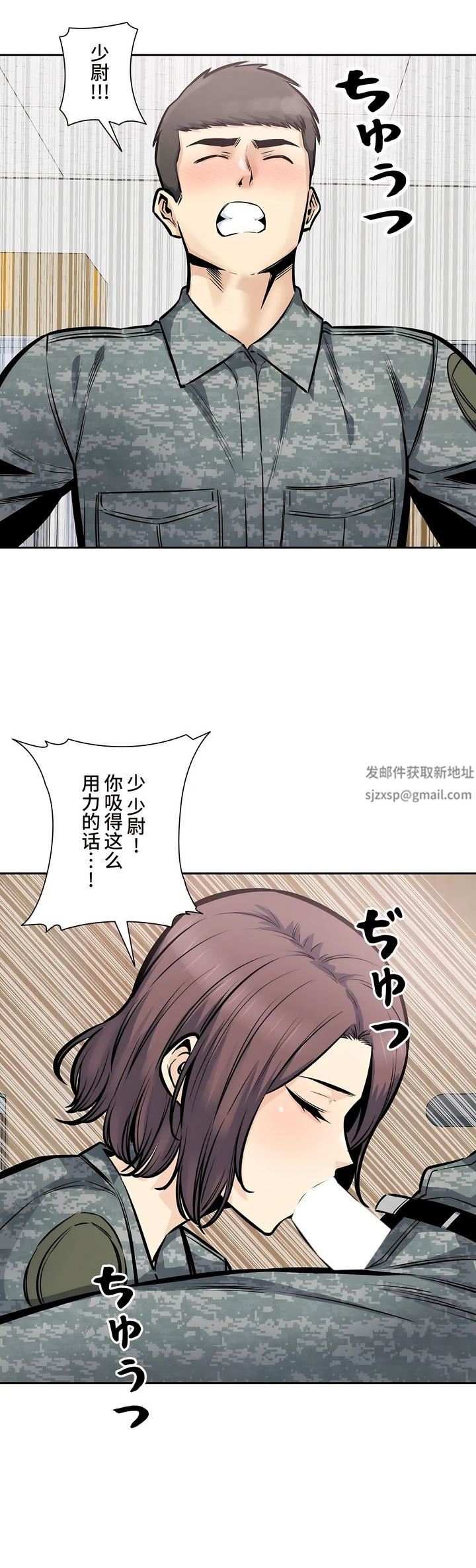 探视第29话