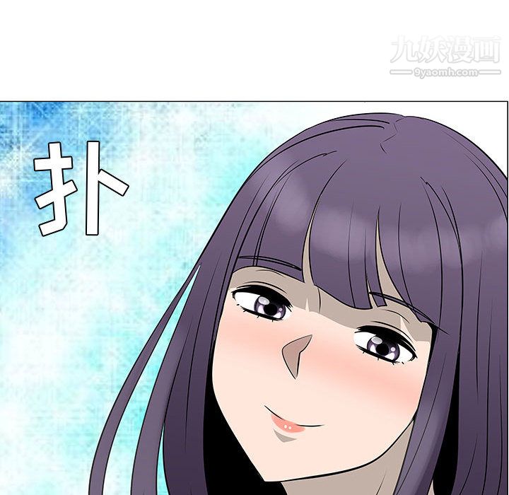 每天忍耐的男人第50話
