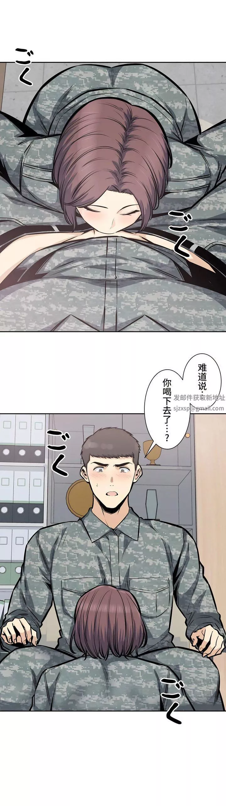 探視第29話