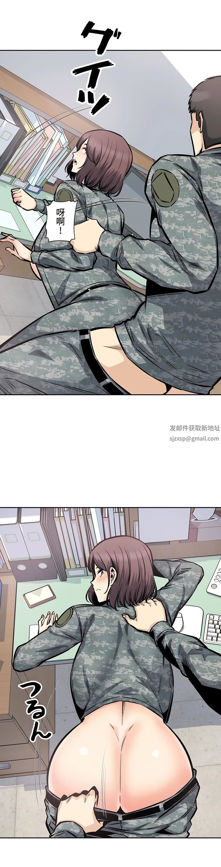 探視第29話