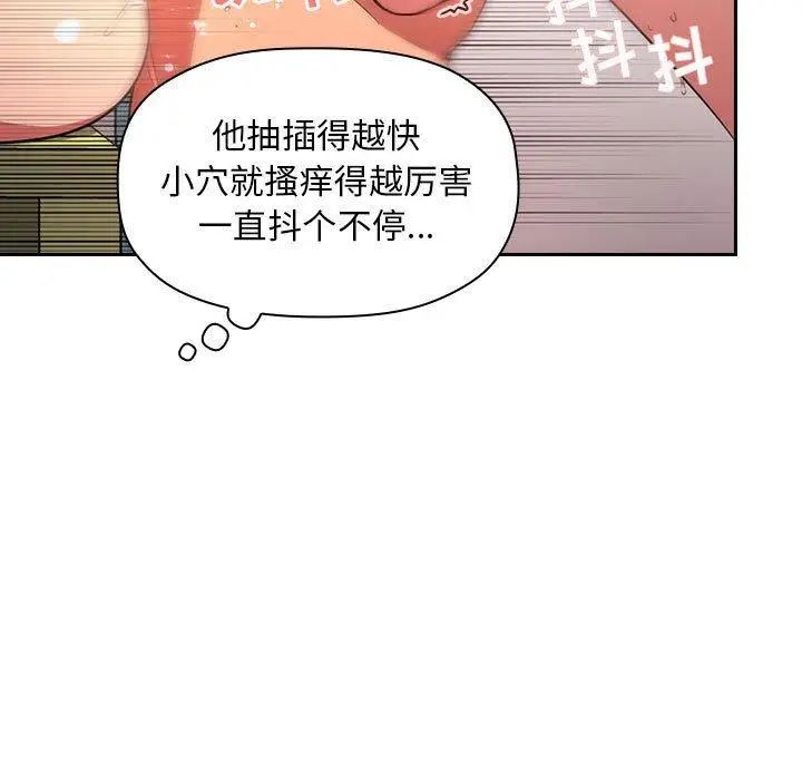 欢迎进入梦幻直播间第9话