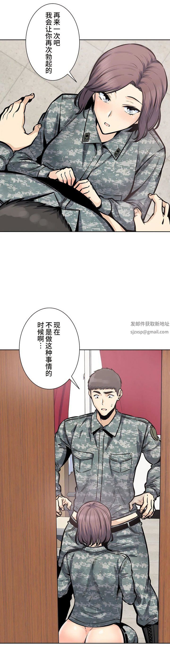 探视第30话
