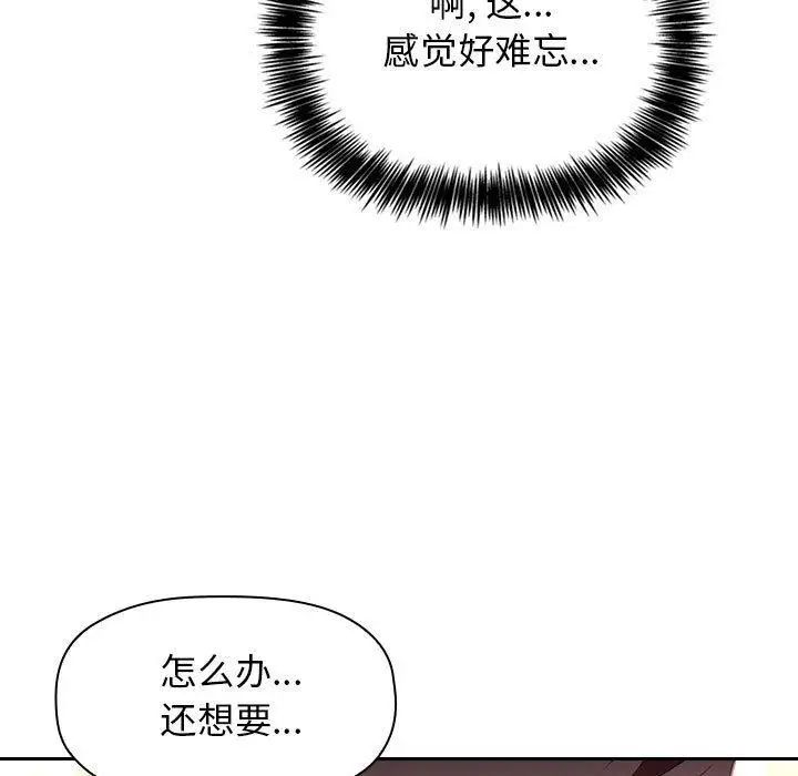 欢迎进入梦幻直播间第9话