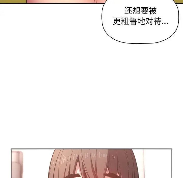 欢迎进入梦幻直播间第9话