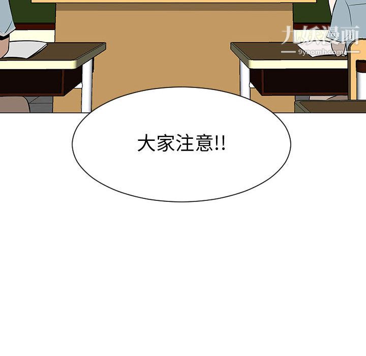 探视第30话