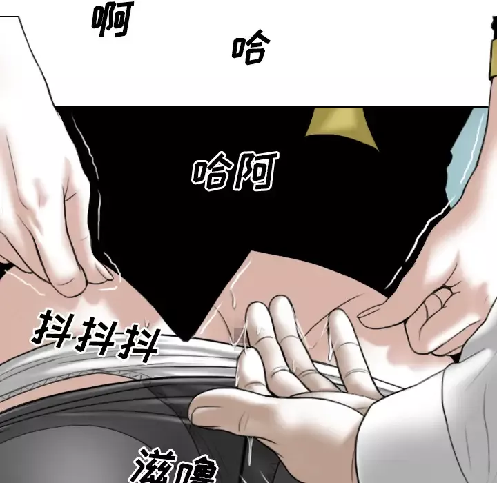 美人为馅第30话