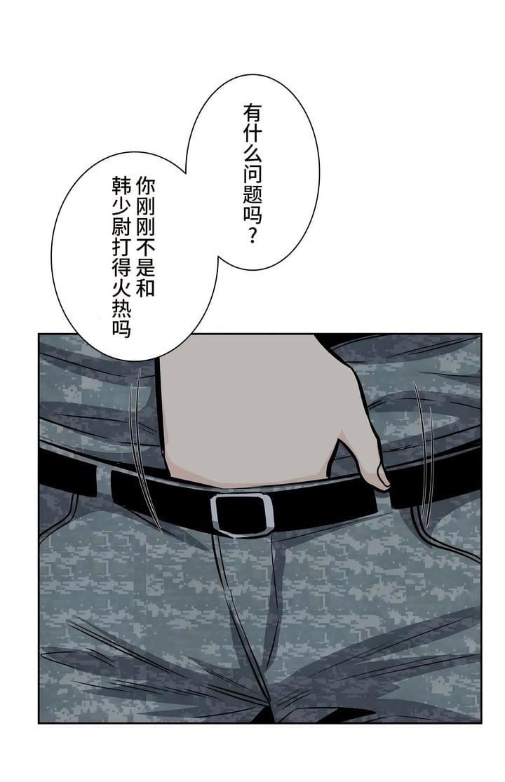 探視第30話
