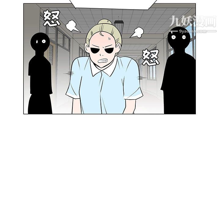 每天忍耐的男人第50話