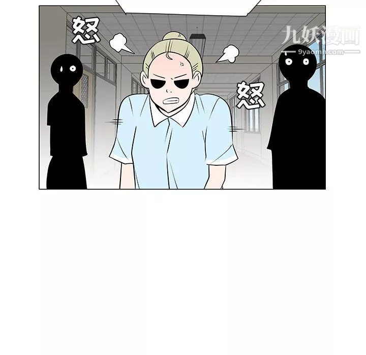 每天忍耐的男人第50話
