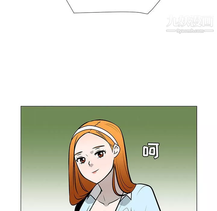 每天忍耐的男人第50話