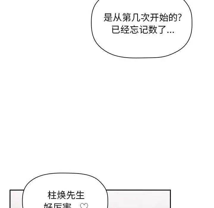 欢迎进入梦幻直播间第10话