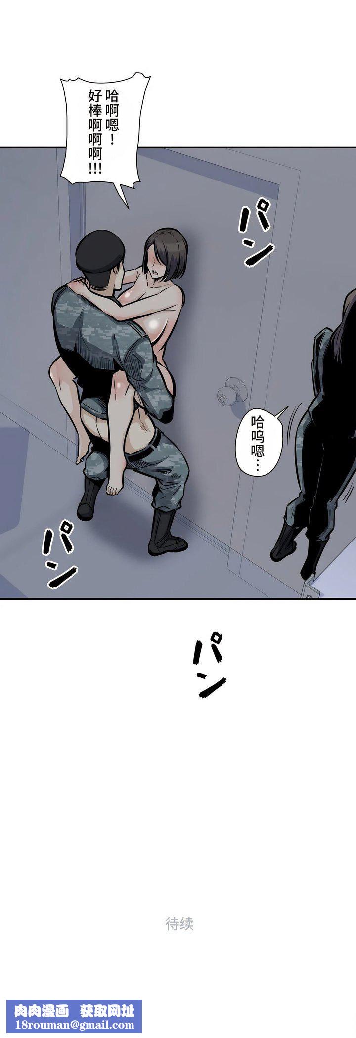 探视第30话
