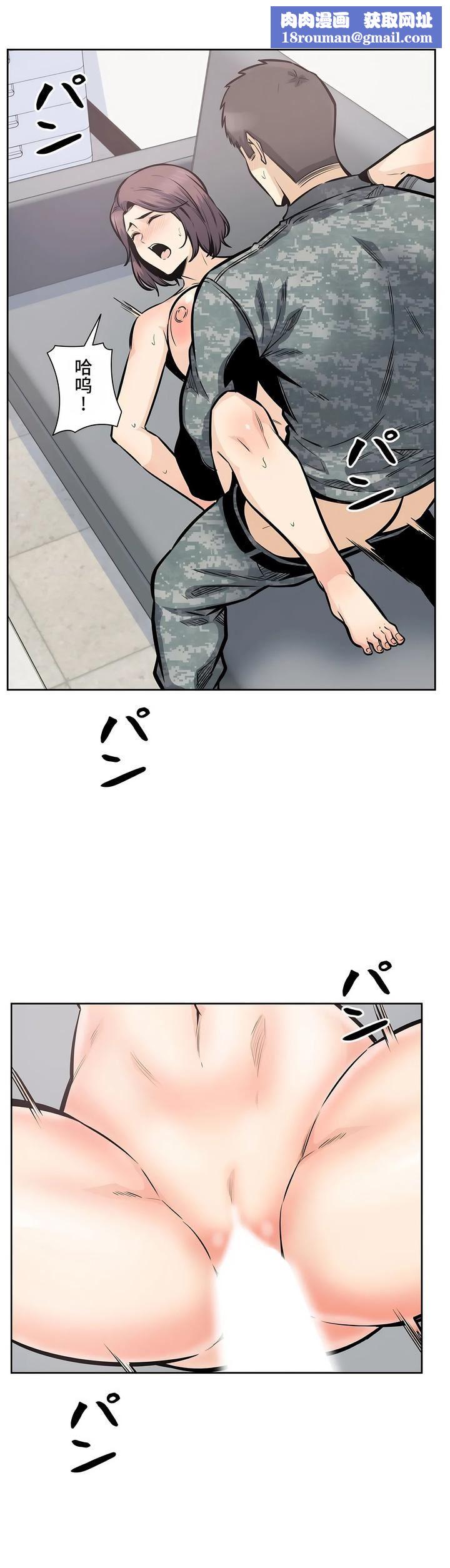 探視第31話