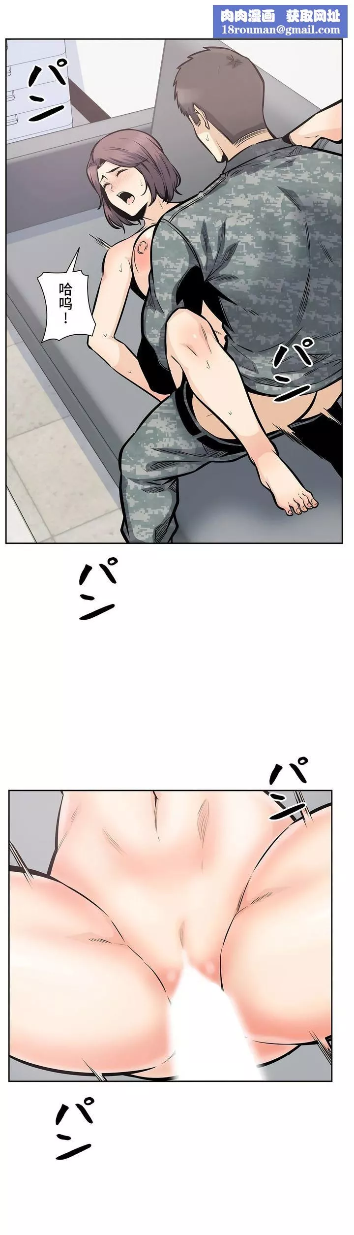 探視第31話