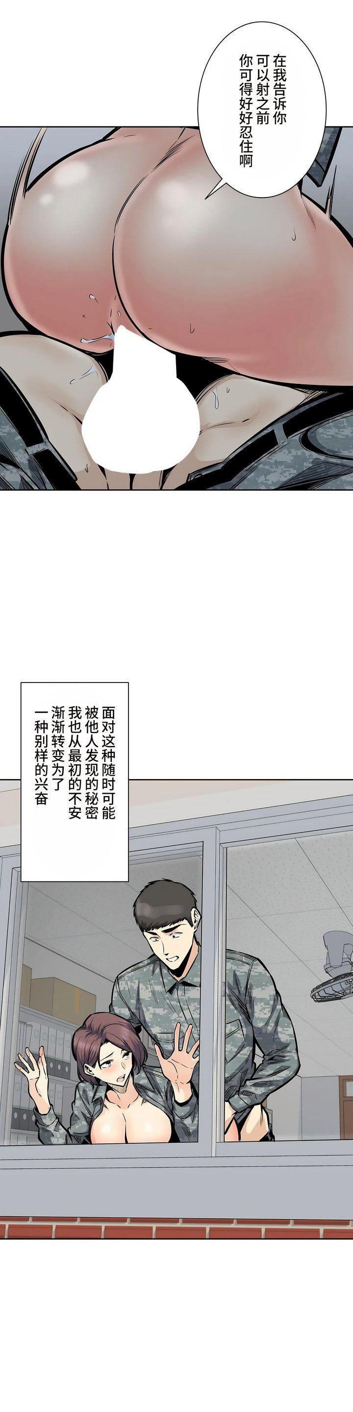 探視第31話