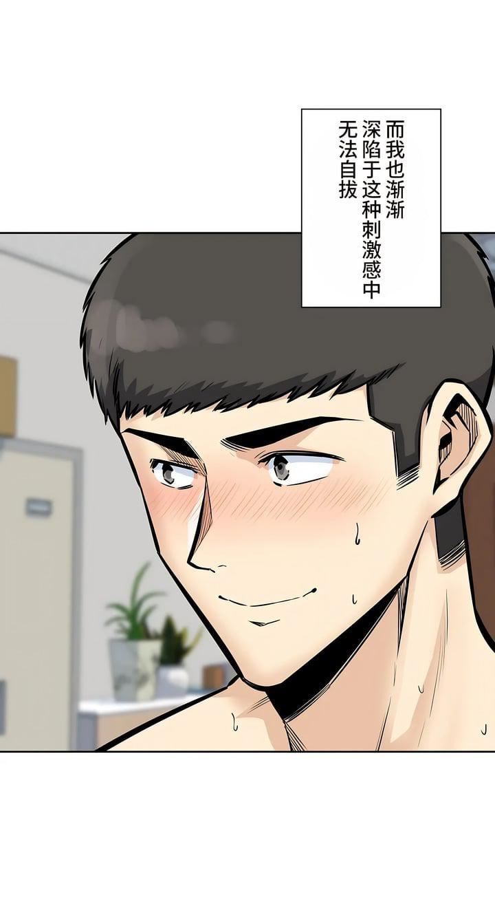 探视第31话