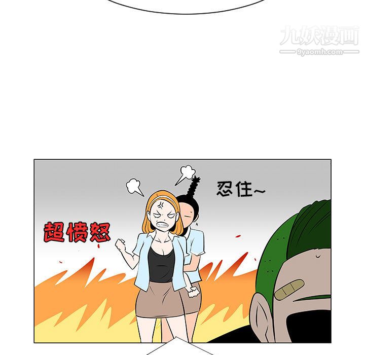 每天忍耐的男人第51话